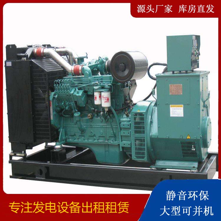 南充出租发电机教您康明斯发电机怎样开启