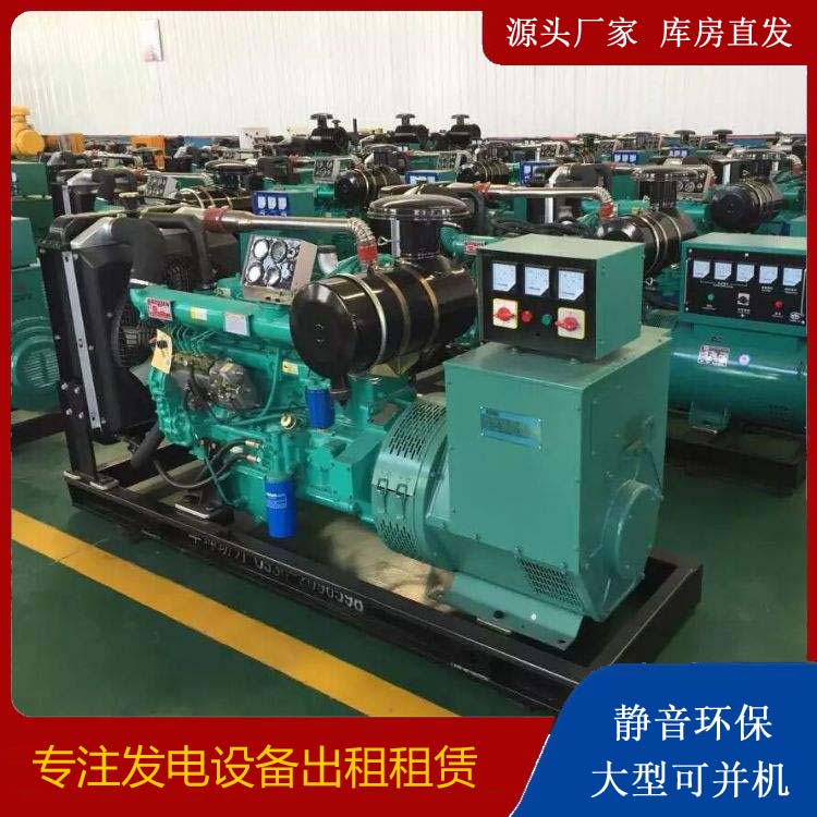 南充租赁发电机的原理是什么