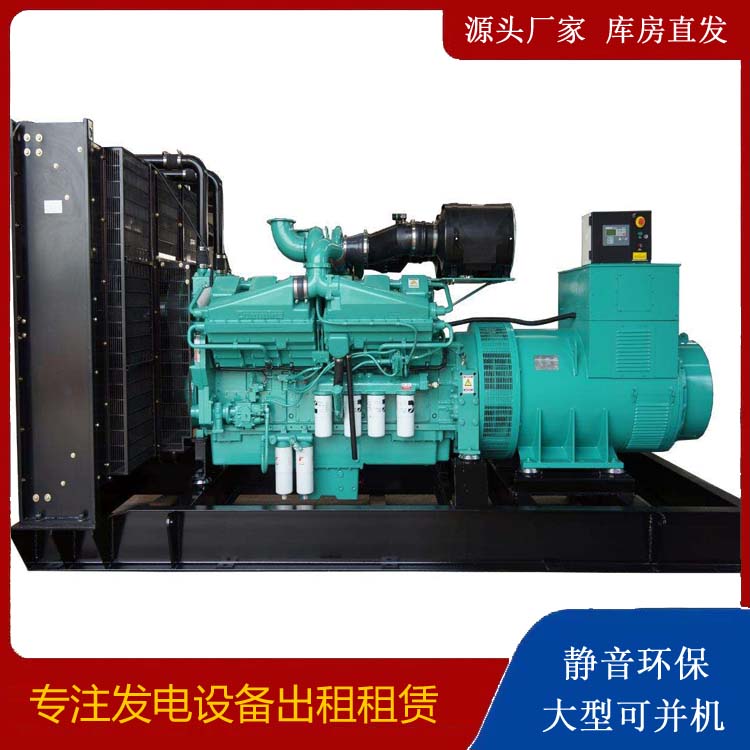 南充租赁发电机 柴油发电机组备件的清洗方法
