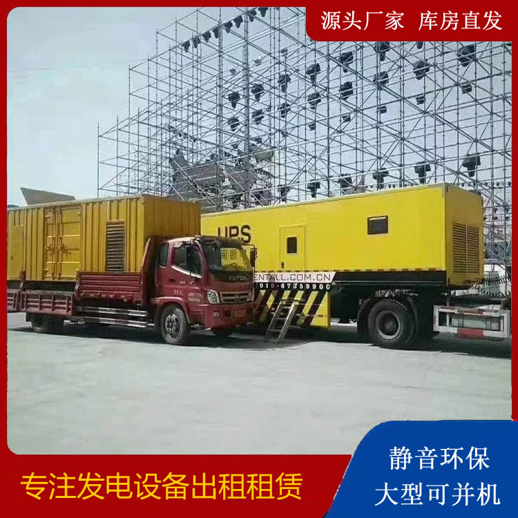 南充有哪些常见的发电机组输出电压类型？